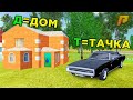 КУПИЛ ВСЁ от А до Я! АЛФАВИТ ЧЕЛЛЕНДЖ В GTA | RADMIR RP