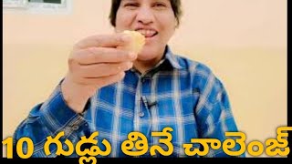 #PP trolls!! 10 eggs eating చాలెంజ్#CBS creations#Shuu gupchup#Utti tv#Rishi wellker#geethu vlogs