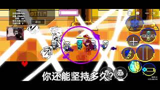 創遊世界phantom break collapse(PBC)遊戲宣傳/剪輯