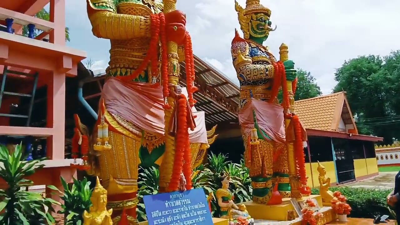 ทักทาย สวัสดี ยามบ่าย รีวิวท้าวเวสสุวรรณ