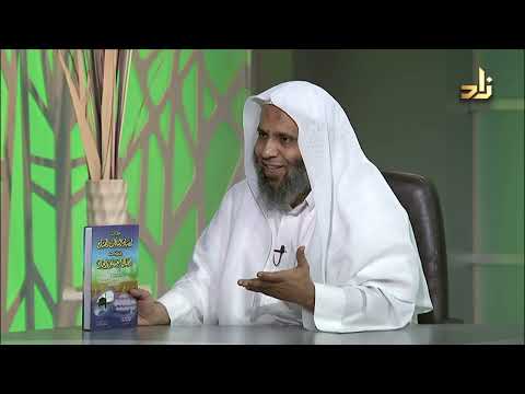 إرشاد السالك المحتاج إلى بيان أفعال المعتمر والحاج الحطاب الرعينى