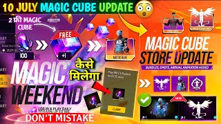 10 JULY💥 200 Cube Fragments + New Magic Cube Store Update🎉🥳| How to Get Magic Cube 9th Anniversary screenshot 3