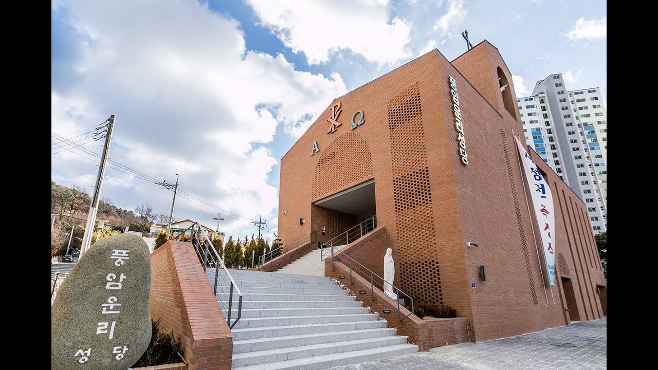 [주님 계신 곳 그곳에 가고싶다] 광주대교구 풍암운리성당