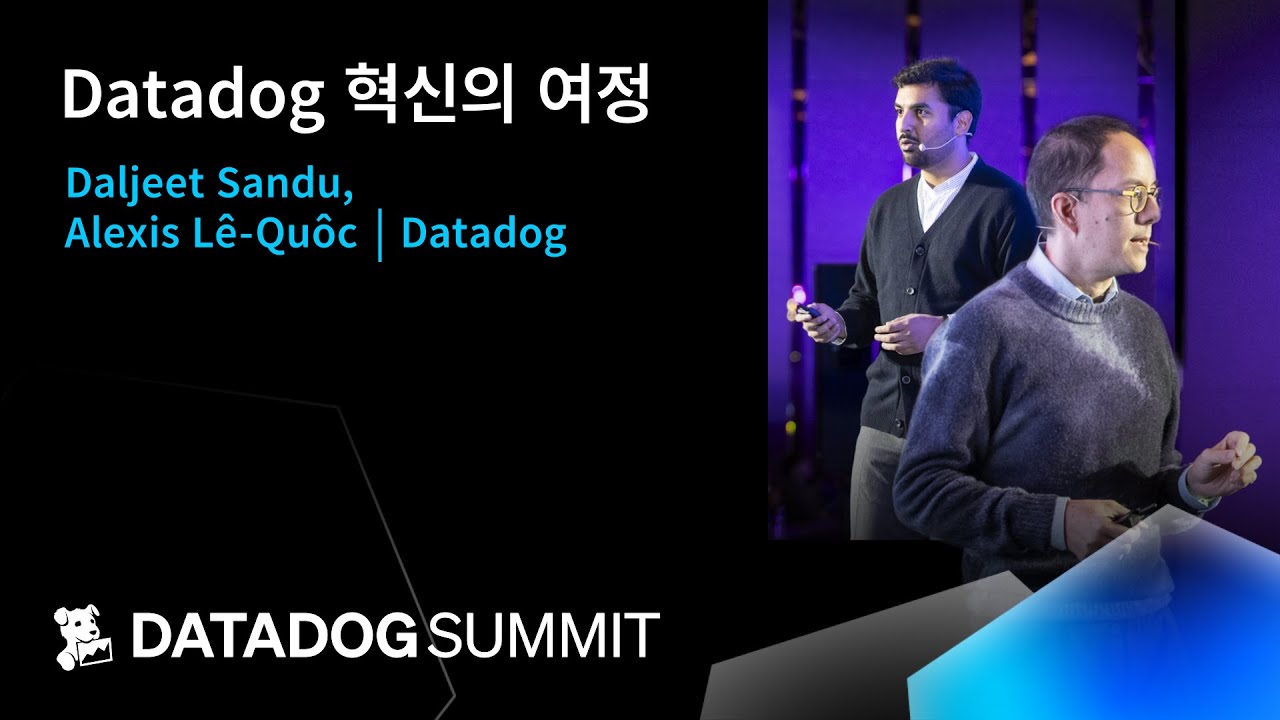 Datadog 혁신의 여정 - YouTube