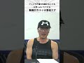 公共性が低く聴く人を選ぶ番組の2026年5月18日分がどんな内容か端的にお知らせ／小野坂昌也、置鮎龍太郎、神谷浩史がお送りする「おしゃ５」（vol.864）#Shorts