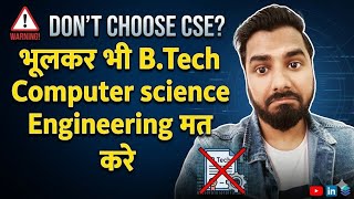 भूलकर भी B.Tech Computer Science Engineering मत करे | No Job for software engineer 🔥🔥🧑