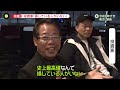 【日経平均“バブル超え”】投資家「損している人がいない」 私たちが実感持てる日は…