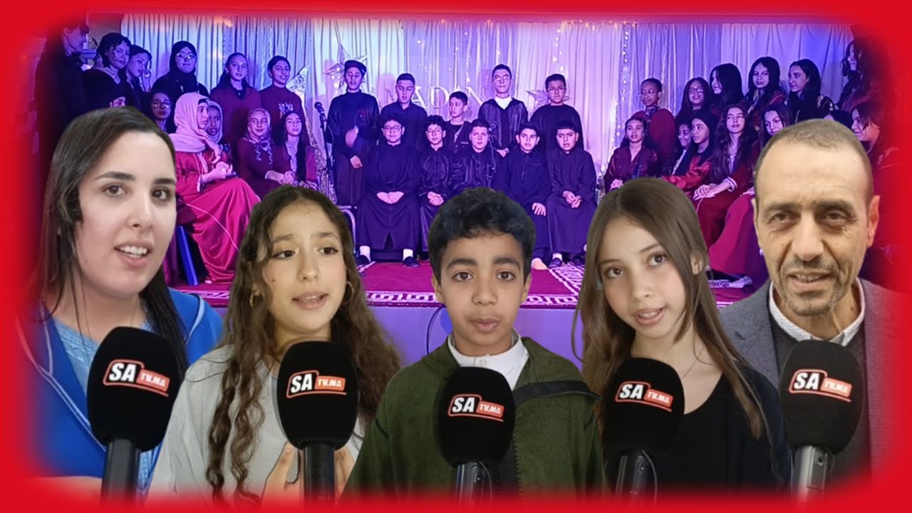 في أجواء إيمانية مميزة مجموعة مدارس برج إيفل تنظم صبيحة رمضانية للتلاميذ