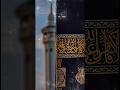 Heart touching naat sutats|| #shortsfeed