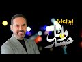 Wael Jassar😍Best Songs❤️❤️️ روائع وائل جسار❤️️أجمل أغانى🎧المطرب وائل جسار 2