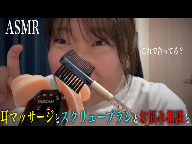 【ASMR】視聴者様のご依頼に従って動画を撮影いたしましたわよ