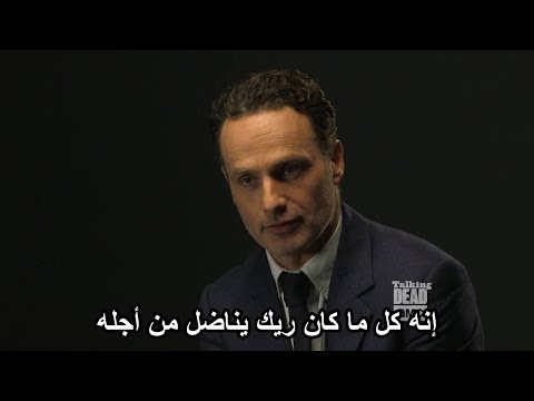 الجزء 2 والأخير من حوار آندرو لينكولن ريك بعد رحيله عن المسلسل