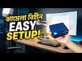ঝামেলা বিহীন EASY SETUP! Qbits Mini PC Lania-F
