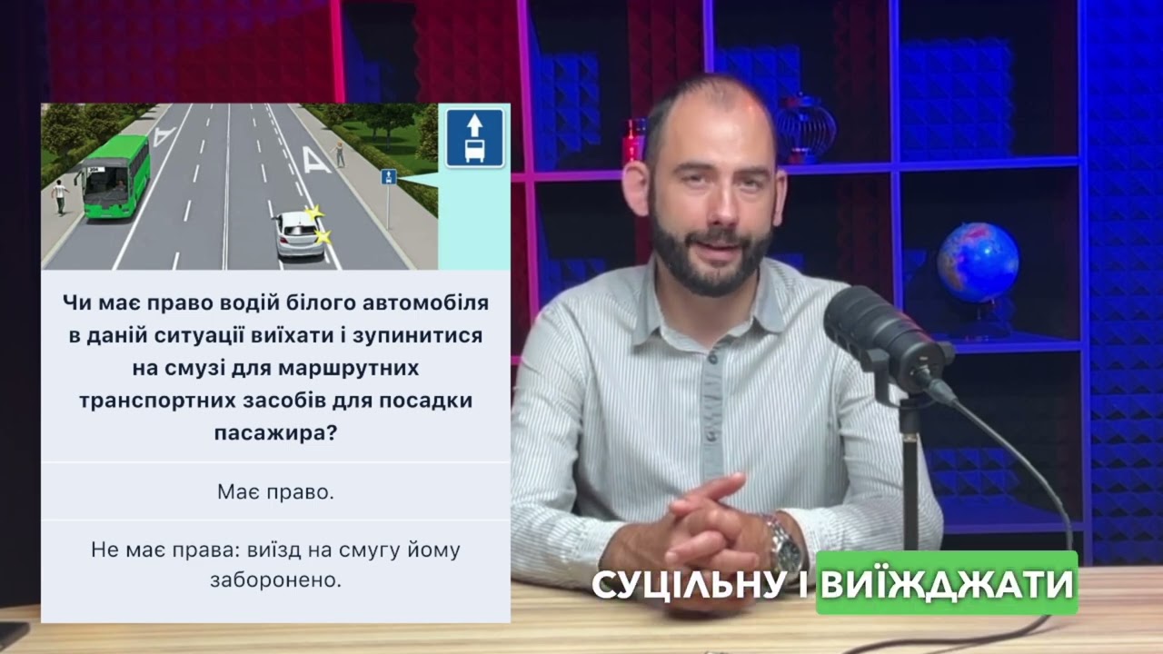 Постер відеопояснення