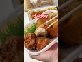 のり弁当シリーズ美味しいですよね🍱✨ #ほっともっと #hottomotto #夜ご飯 #お弁当 #のり弁当 #BIGのり弁当 #全部のせのり弁当 #特のりタル弁当