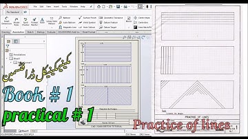 Mechanical Draftsman Sheet No 1 || Book 1 || solidworks tutorial || solidworks beginners.
