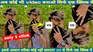 High Court Peshi Jatt Di Reels Editing | Trending Reels Editing | Vn App Se Video Kaise Banaye | screenshot 5