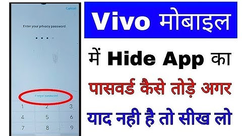 Vivo phone me hide app ka password kaise tode।How to forget hide app password in Vivo mobile