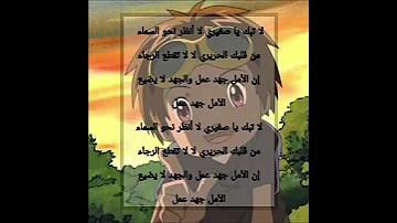 كاريوكي أغنية لا تبكي يا صغيري الكلمات 