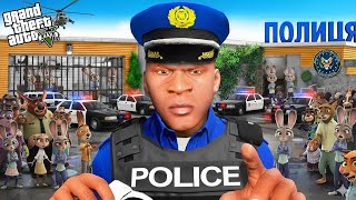 Франклин Қылмыскер Хопс Қояндарды Ұстады Gta V