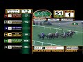 Canterbury Park 8-8-2021 BASSET HOUND RACES
