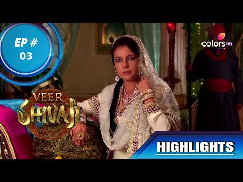 Veer Shivaji | वीर शिवाजी | Episode  | 3 | Highlights