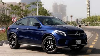 تجربة مرسيدس  AMG GLE 43 كوبيه ،  الوحش الهادئ