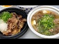 【1470円!】松屋の新メニューが1000円超えたww