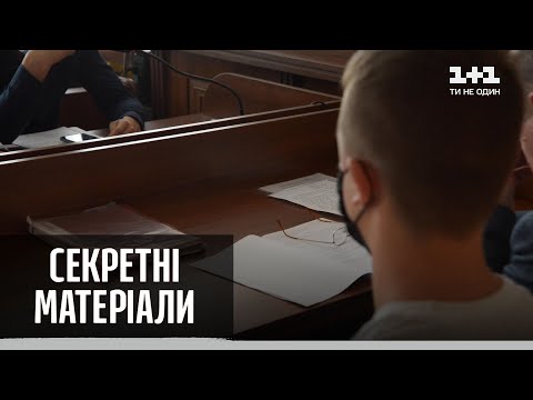 Вбивство сусіда на Львівщині десятикласник вбив 44 річного сусіда Секретні матеріали