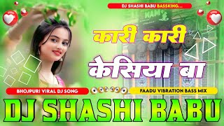 chand utaral bate ho viral bhojpuri song dj remix hard vibration bass mixx dj shashi babu bassking