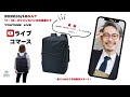 セオウィーアイのネイビーがついに登場！ライブコマースは11時30から（販売開始は12時）