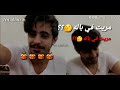 مريت من يمه ولا مريت في باله توام سعدتنا