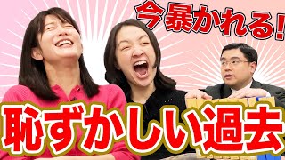 【羞恥】恥ずかしい過去！？MBSアナウンサーが新人の頃に書いた社報を暴く！