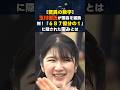 【驚異の数字】玉川徹氏が猛批判。36親等離れた旧宮家案に放たれた「一喝」