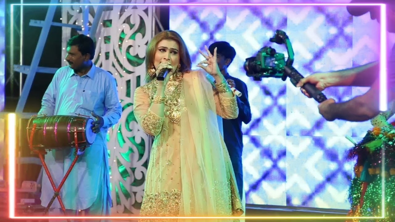 Kara Jora Na Pa - Nighat Naz - New Eid Album - 2019 - SR Production