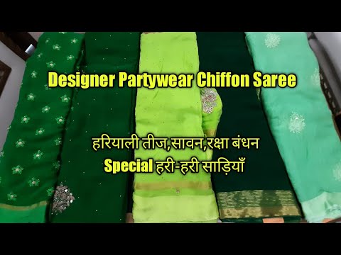 हरे-सावन,-हरियाली-तीज-पर-हरे-रंग-की-पार्टी-वियर-साड़ियाँ-#partywearsaree-#chiffonsaree