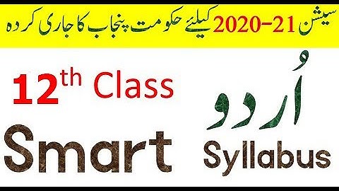 Urdu Proposed Smart Syllabus PART 2 - smart syllabus 12th class - fsc smart syllabus 12th class