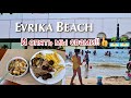 Наш ужин🍲🍲/отель,,Evrika Beach"🏝🏝🏝/ночная прогулка 🌇🌇