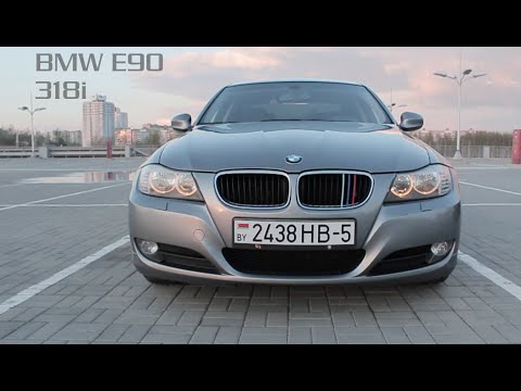 Video: Dab tsi ua rau BMW 318i kom sov?