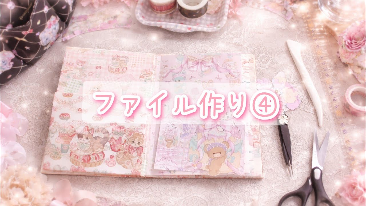 おすそ分けファイル作り④/コラージュ - YouTube