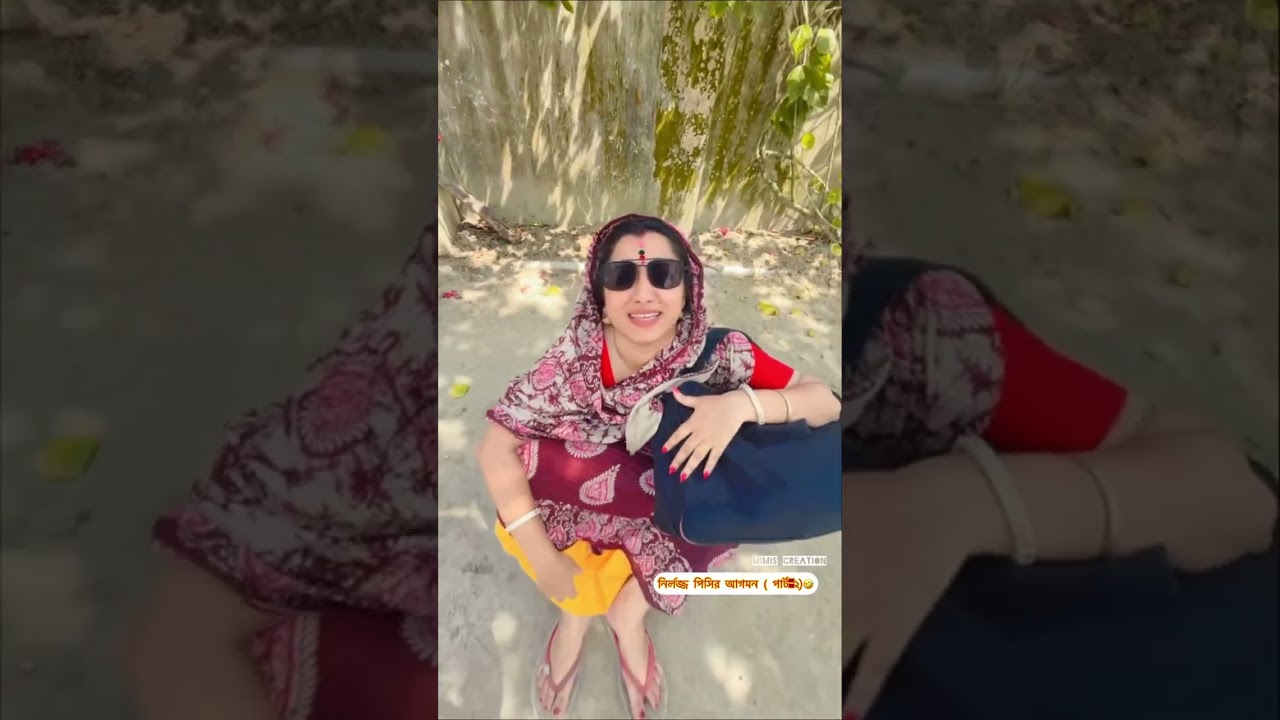 বাংলাদেশের সেরা নির্লজ্জ পিসি 🤣