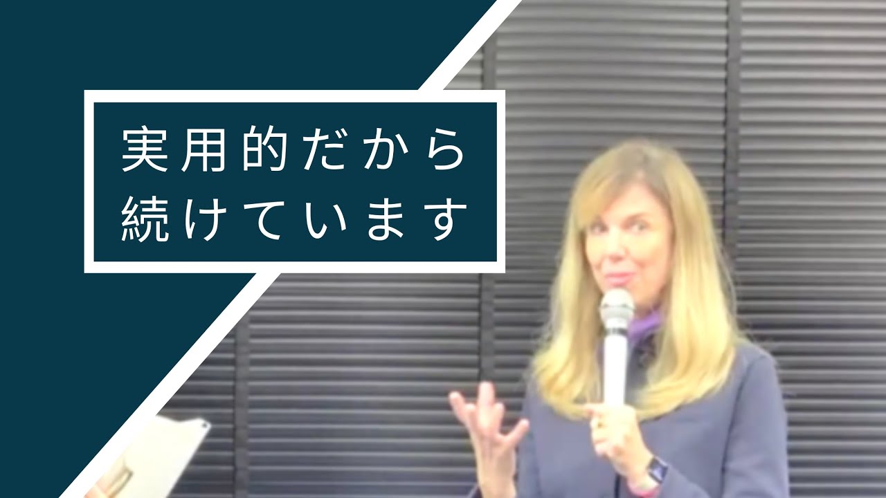 他の誰かの道ではなく、わたしにとってベストな道 - YouTube