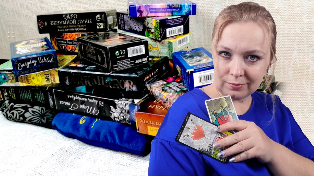 Как легко научится таро ? / Таро для новичков урок 3