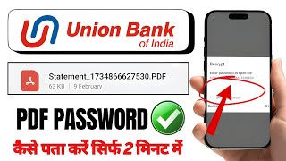 Union Bank Account Statement PDF Password Kaise Pata Kare | Union Bank Statement PDF Password..