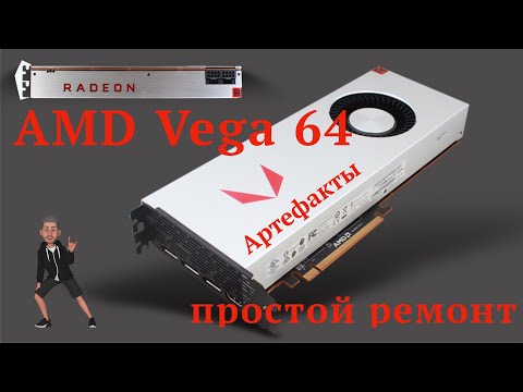 Wideo: Vega Zdradza Sekret