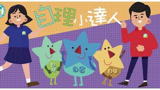 Publication Date: 2023-06-13 | Video Title: 【22-23 智在 bit 得】SCP22121 香港華人基