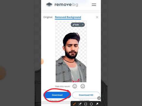 मोबाइल से फोटो का Background हटाएं| Remove photo background online| #tech  #shorts #trending