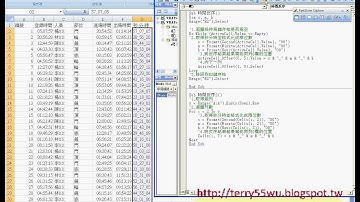 02_範例20時間反序(EXCEL VBA自動化 吳老師