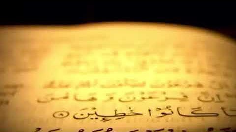 ابراهيم الاخضر سورة النحل ايه ٨٨الى ٩٠