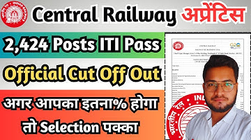 Central Railway Apprentice 2024-25 Result Cut Off Out, RRC CR ITI Apprentice Official Cut Off 2025